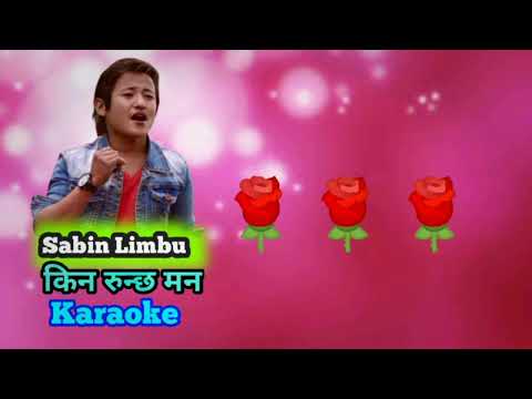 Kina Runchha Man/Karaoke/With/Lyrice
