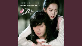 Download lagu Dream (Instrumental) mp3