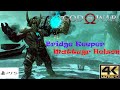 God Of War (GOW) - Bridge Keeper Mattugr Helson - 4K HD - UHD