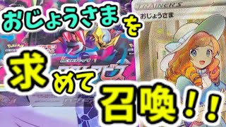 【ポケカ開封】ロストアビスの３BOXチャレンジ！！
