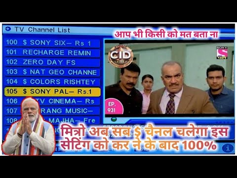 Band Channel Wapis Update Kro Jaldi se DD Free Dish ko jaldi Se sony pal And many more Channel Video