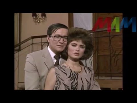 LA INDOMABLE 1987 Entrada