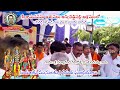 కనుగొంటివ లక్ష్మణా ఈ గంగా నదికనుగొంట