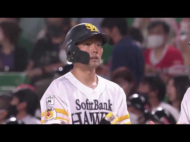 【4回裏】均衡を破るベテランの一打!! ホークス・中村晃 センターへの先制タイムリーヒット!! 2022年9月13日 福岡ソフトバンクホークス 対 埼玉西武ライオンズ