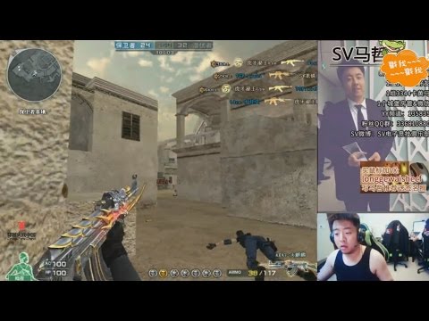 CrossFire || AK-47-Beast Eye - SV马哲.MZiN | CFPL Players 5 VS 5