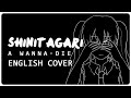 【ENGLISH COVER】Shinitagari (A Wanna-Die) (死にた ...