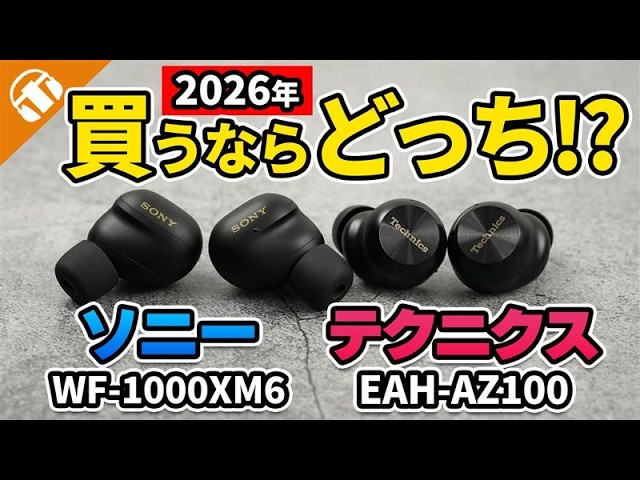 イヤホン・ヘッドホン専門店 eイヤホン
