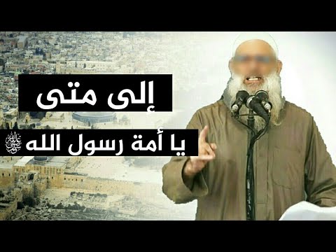 تعليق الشيخ رسلان على قرار ترامب حول القدس [HD]