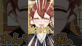 家が燃えた話　#vtuber