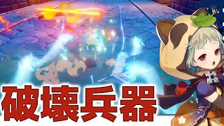 [原神] 早柚才是這次必抽角色