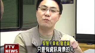 Re: [情報] 北捷閘門更新、悠遊卡APPLE PAY合作進度