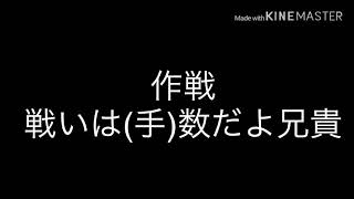 負けるからこそ戦う価値がある【ログレスゆっくり実況 ユニゾン編】