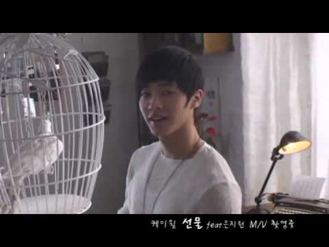 K.Will - Present [Making MV] BEAST(Ki Kwang)