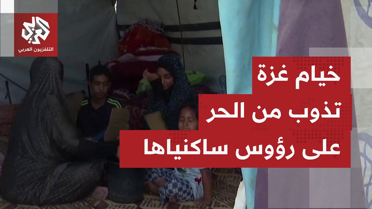 أهالي غزة بلا وسائل حماية من حر الصيف وسط الخيام في غياب المياه وانتشار النفا