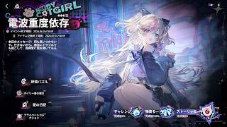 面白そうなのでベスちんのシナリオを読んでしまうドルフロ２