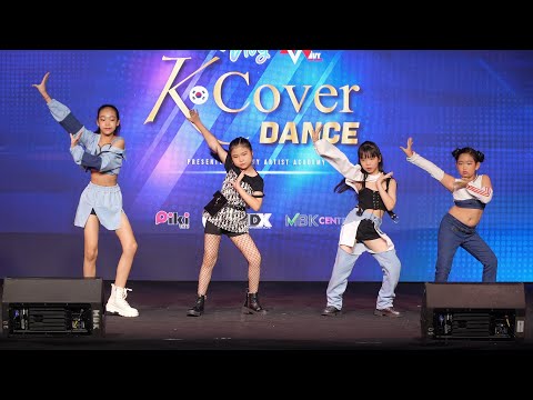 230916 CHER-OMO cover BLACKPINK - Pretty Savage @ K Cover Dance (Semi Final)