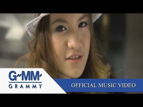 อย่าคิดเลย - ดาว ณัฐภัสสร【OFFICIAL MV】