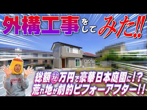 盆栽の展示がある路地