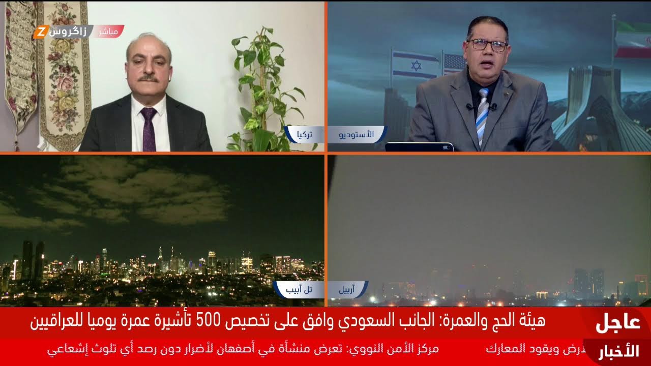 فيديو | فاتورة الشرق الأوسط الجديد .. نهاية إيران أم زوال إسرائيل ؟