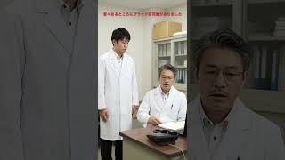 昔のブラック研究室 #ブラック企業 #理系 #研究室 #化学 #有機化学 #大学院　#就活