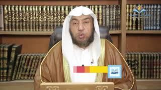 صورة شرح الورقات - الدرس الرابع - فضيلة الشيخ أ د سامي بن محمد الصقير