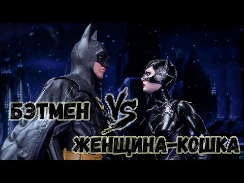 КИНО-БИТВЫ №103. Бэтмен против Женщины Кошки / Batman (Бэтмен: Возвращается 1992)