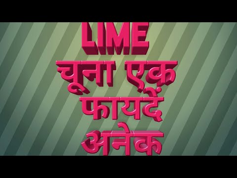 7 benefits of uses of lime on plants and soil/what is bujha ...