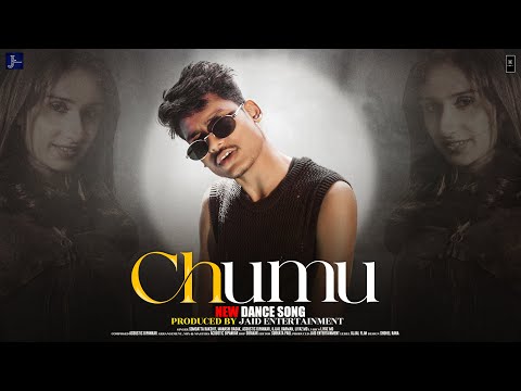 CHUMU | চুমু (Official Video) Bong Media | Bangla Dance Song | Ujjal Film | Lal Golapi Gaal Song