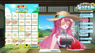 [Holo] Raora 吹口哨～