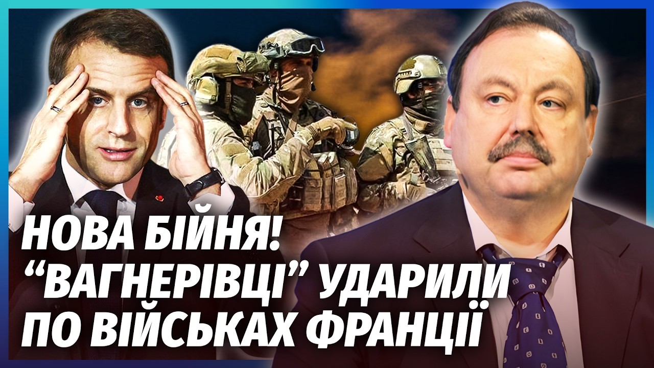 ⚡️КИТАЙ ВКЛЮЧИВСЯ У ВІЙНУ ЗІ США! Європа схопилася ЗА ЯДЕРНУ ЗБРОЮ. Макрону 