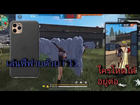 ฟีฟายmax
