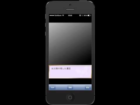 Video cover
