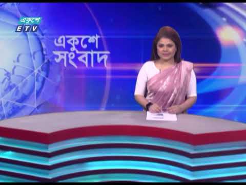 09 AM News || সকাল ০৯টার সংবাদ || 15 April 2024