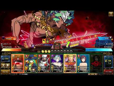 Rance X Turn 8 Zeth 1turn Galtia Battle