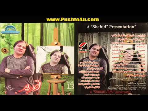 Song of karan khan da Dir nawaba