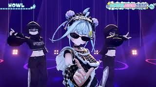 Su Sings HOWL - yumu Imazu 【Su 3DLIVE BDAY 2026】