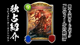 [情報] 阿波羅發布皇家金卡