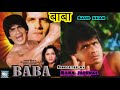 BABA(1997) - Martial Arts Movie casting SAUD KHAN - Indian Bruce Lee
