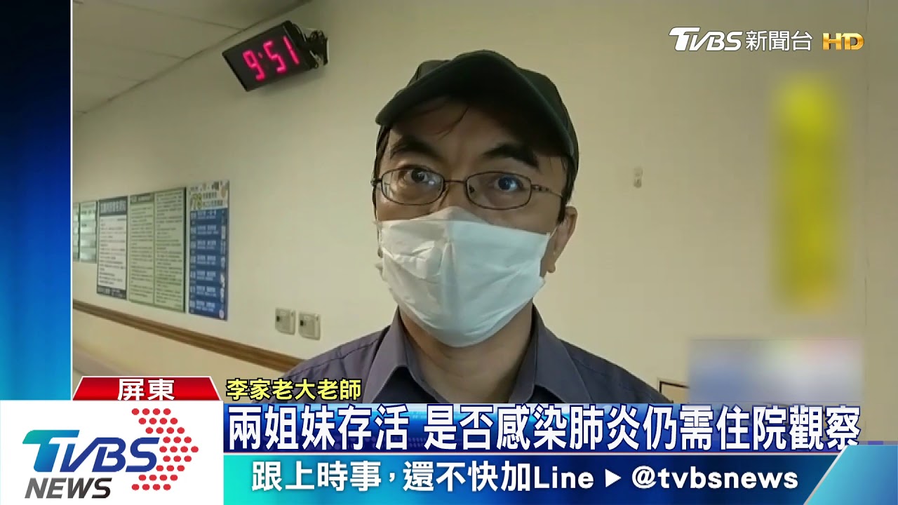 第一名獎狀無法領了! 李家孫女火場喪生