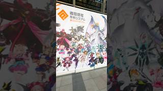 【#ニコニコ超会議2025】#コンパス‼️
