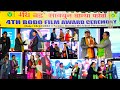 4th Bodo Film Award Ceremony Award Mwngirifwr Barama 2022