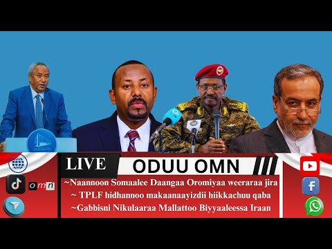 OMN: Oduu Guyyaa Adol  23, 2025 Gabbisni Nikulaaraa Mallattoo Iraan