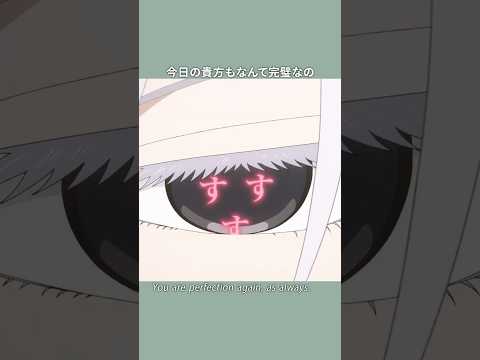 「今日の貴方もなんて完璧なの」／『SPY×FAMILY』Season 3／MISSION:43 #SPY_FAMILY #スパイファミリー #shorts