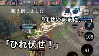 【ベイングローリー】【ランク5vs5】実況#59 ウルト気持ちいいぃぃぃ！【ジョイコン】