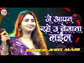 Sanam Dosra Ke Diwana Bhail Ba Stej Show जे आपन रहे उ बेगाना भईल