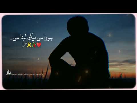 Sath_Teray Da Hor Asi Nig Lana C|by Aminder gill|saad mood|