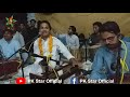 Basty Raza Os Kho Me Yar Sha Kana Song By Bahadar Zeeb Live Music