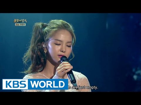 Song SoHee - Lost | 송소희 - 방황 [Immortal Songs 2]