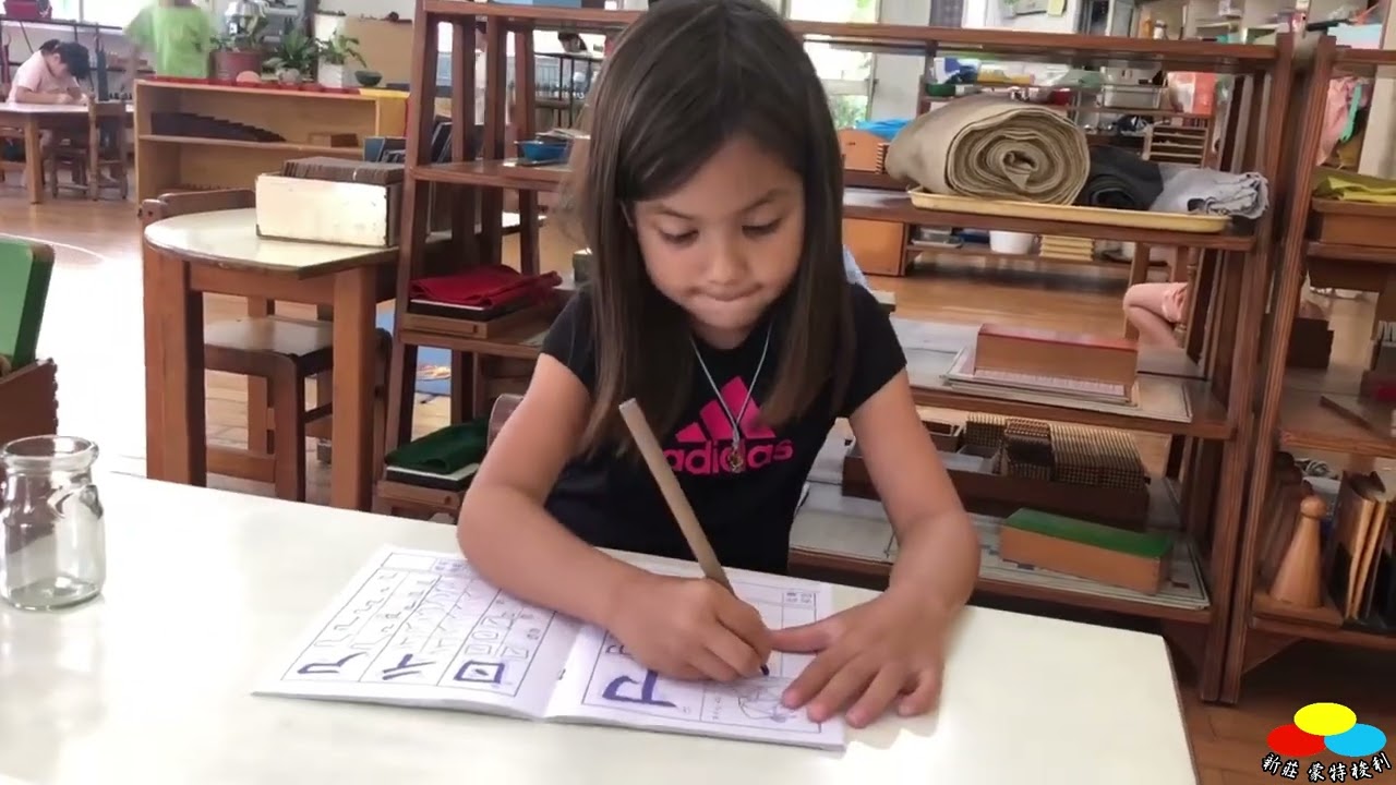 海王星班-拼出詞語，種下閱讀的種子