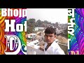 Gajab Gadrail Biya Bhojpuri Dj Ashok 2019 Mix Hard Bhojpuri Dance